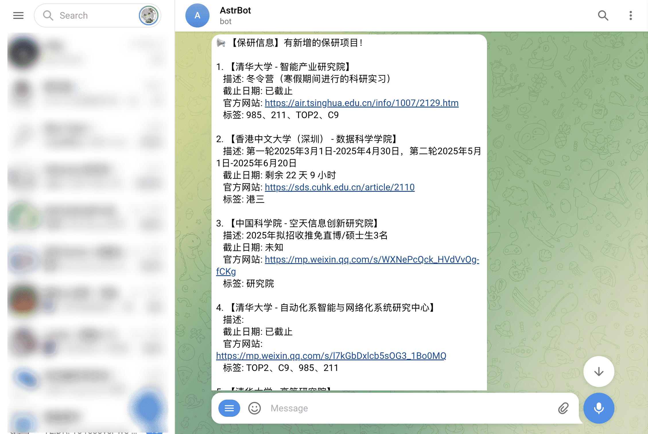 Telegram 平台演示