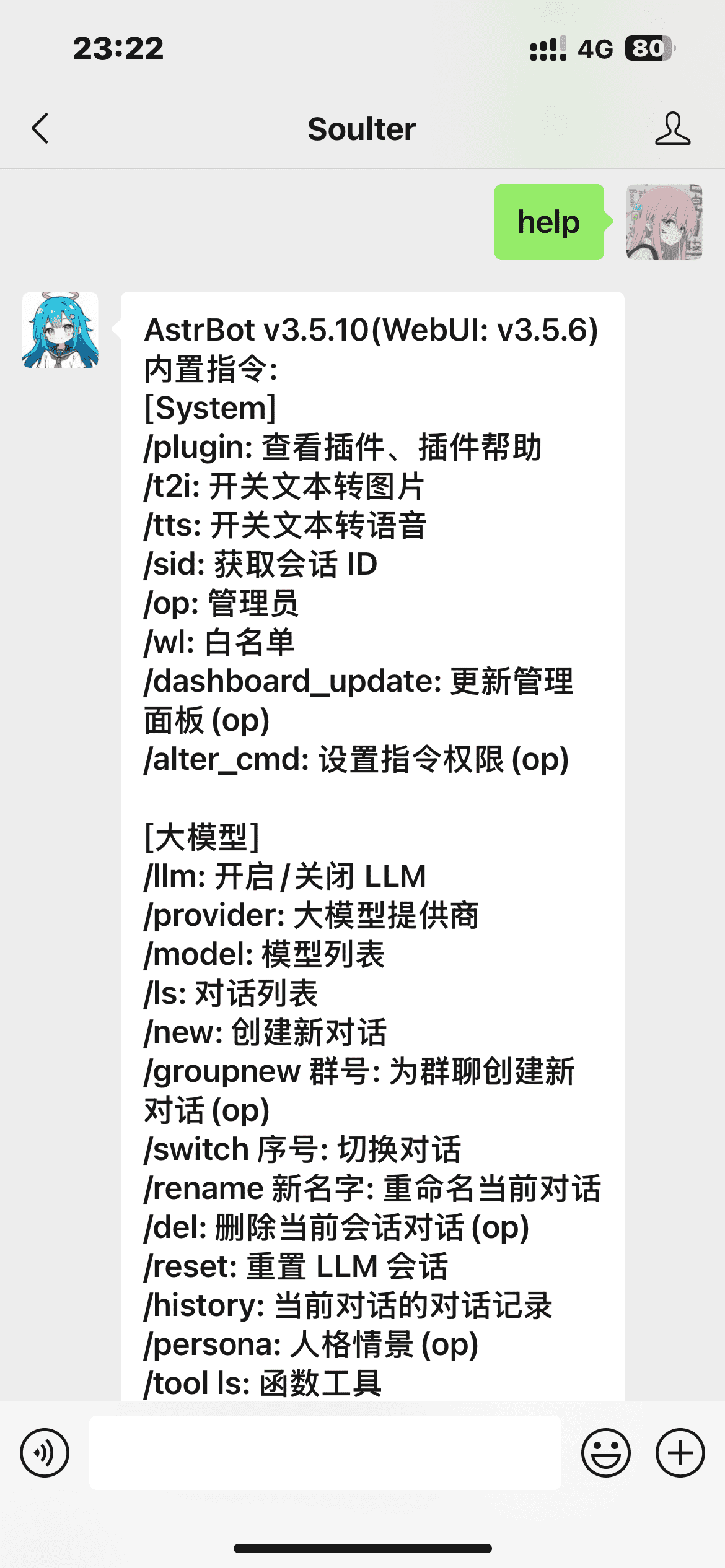 微信公众号 平台演示